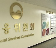 "공모펀드도 직상장 허용"…투자수요 확대 '총력'