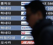 대한항공·아시아나, 日 하네다 공항 운항 정상화