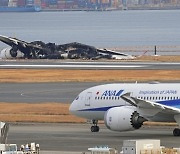 日 하네다공항 화재로 줄줄이 결항…대한항공·아시아나 정상화