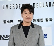 송강호 데뷔 이래 첫 시리즈물 ‘삼식이 삼촌’, 2024년 상반기 공개 확정