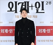 [MD포토] 김우빈 '올블랙 범접 불가 멋짐'