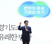 김동연 야심작, 경기북부특별자치도 주민투표 총선전 실패