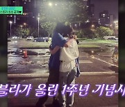 공효진 “♥케빈오와 신혼, 잠잘 때 소등에서 실감‥시간 가는 것 아까워”(유퀴즈)