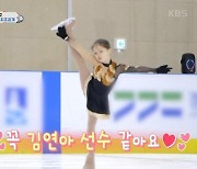 '박주호 딸' 나은, 제2의 김연아 된다…턱 부상에도 "괜찮아"