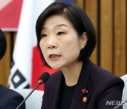 발언하는 오영주 중소벤처기업부 장관