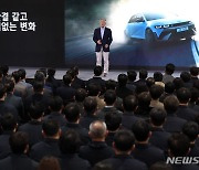 정의선 회장, 2024년 신년사