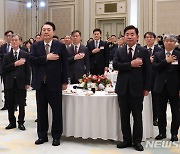 국기에 대한 경례하는 윤석열 대통령