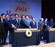 논산문화원 새해 인사회 "화합과 번영의 값진 한 해로"