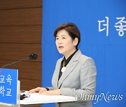 강은희 "공유·협업의 시대정신, 학교 문화 변화"