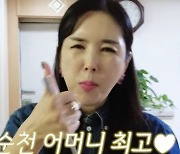 장영란, 시母 ♥가득 ‘30첩 밥상’에 감탄 “배를 찢어서 먹어야” (‘A급장영란’)