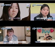 '고딩엄빠4' 18세맘 신여진, 기구한 사연에 서장훈 한숨[Oh!쎈 리뷰]