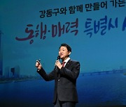 “기후동행카드, 안심소득 힘 있게 추진” 정책 세일즈맨 된 오세훈