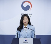 통일부 “北, 우리 국가 원수·정부 폄훼···남북관계 긴장 책임 대한민국에 전가”