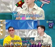 '라디오스타' 브라이언 "체취로 사람 기억..악취 나면 정 떨어진다"[★밤TView]