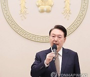 윤석열 대통령, 2024년 신년 인사회 발언