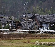 Japan Earthquake