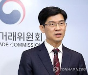 공정위, '확률형 아이템' 조작한 넥슨에 과징금 116억원 부과