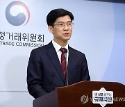 공정위, ㈜넥슨코리아의 확률형 아이템 판매 관련 제재