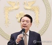 윤석열 대통령, 2024년 신년 인사회 발언