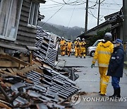 JAPAN EARTHQUAKE