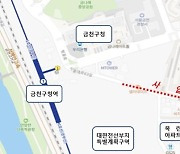 금천구, '금천구청역길' 업소들 LED 간판으로 새 단장