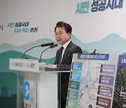 육동한 춘천시장 "씨뿌리고 꽃피우는 도약의 원년 삼겠다"