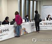 "22대 총선 재외선거 유권자 등록 서둘러주세요"…2월 10일 마감