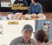 조인성, 일한 후 마시는 '노동주' 공감 "너무 시원해"('어쩌다사장3')