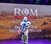 레드랩게임즈, 자유로운 PK 가능한 하드코어 MMORPG '롬' 1분기 출시 예고