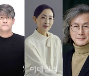 경기아트센터, 산하 예술단체 신임 예술감독 3인 임명