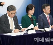 [포토]정부, 올해 지역 중심 건설투자 활성화…SOC 예산 26.4兆