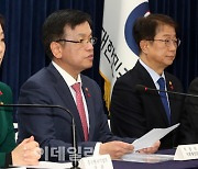 [포토]최상목 "상반기 민생 어려울 듯… PF·가계부채 등 우려도 상존"