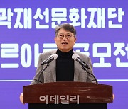 [포토]인사말하는 곽재선 KG그룹 회장