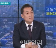 이재준 수원시장 "수도권 규제 완화한 영국·프랑스 출산율 증가"