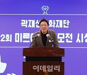 [포토]심사평하는 조영민 인하대학교 교수