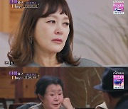 이승연 친엄마 "다른 여자 같이 있었잖아" 폭발…父 잘못 인정 [RE:TV]