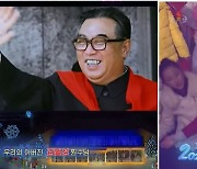 60년 된 노래 가사 바꾼 북한…김일성 빼고 '김정은 원수님' 넣었다