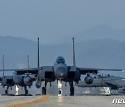 훈련 출격 앞둔 F-15K 편대