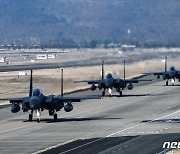 활주로 향하는 F-15K 편대