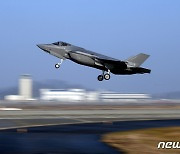 이륙하는 F-35A