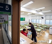 초등학교 예비소집 '여기가 1학년 교실'