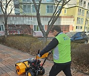 LH 전북본부, 동절기 안전관리 추진…"주민 불편 최소화"