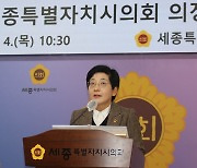 이순열 세종시의장 "지역인재 양성 세종시립대 건립 필요"