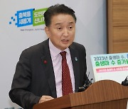 충북 지난해 출생아 증가율 전국 1위…'반값 아파트' 추진