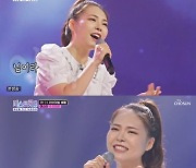 '해남 농부' 미스김, 올하트로 '미스트롯3' 2라운드 직행