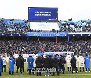 성적은 꼴찌인데 객단가는 1위 수원의 아이러니, 가장 충성스러운 팬에 실망 안겼다…고통은 지금도 ‘ing’