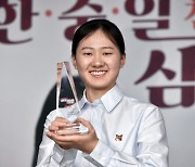 “이번 계기로 더 발전하겠다” 김은지 9단, ‘한중일 천재소녀 삼국지’ 우승 차지