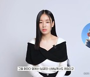 안은진 "'연인'  감정신에서 눈물 안 날 때마다 남궁민이 다독여줘" [종합]