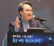 진옥동 신한금융 회장 "절실함 갖고 일류 신한 위해 치열하게 궁리할 것"