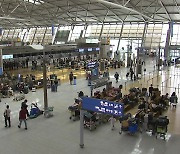 "쓰레기통에 총 있다" 인천공항 미화원 신고…경찰 "장난감 총"